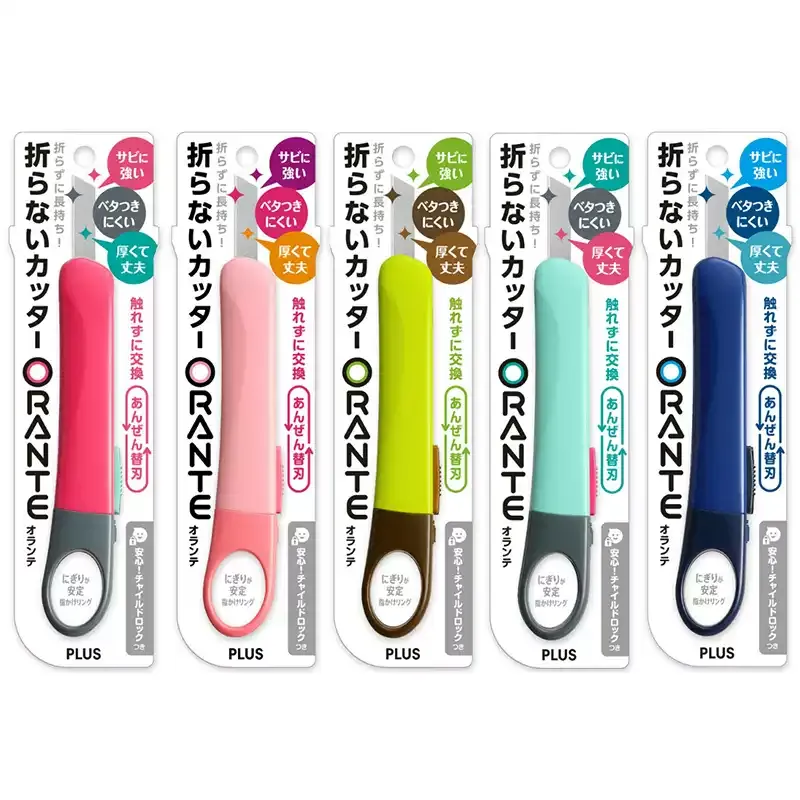 Japan PLUS ORANTE CU-300 Art Knife Safe Craft Cutter for Students